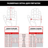 Перчатки MECHANIX FASTFIT MULTICAM, размер S FFTAB-78-008